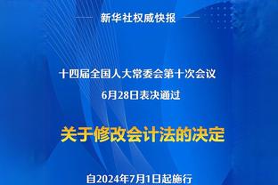 保罗：我在火箭时和罗斯聊过一次 非常感激他&因为我伤病也很多